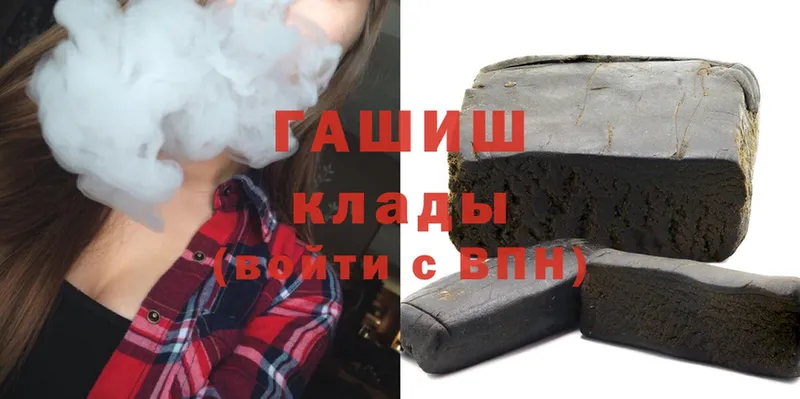 Какие есть наркотики Рубцовск Бошки Шишки  Мефедрон  Cocaine  Галлюциногенные грибы  ГАШ 