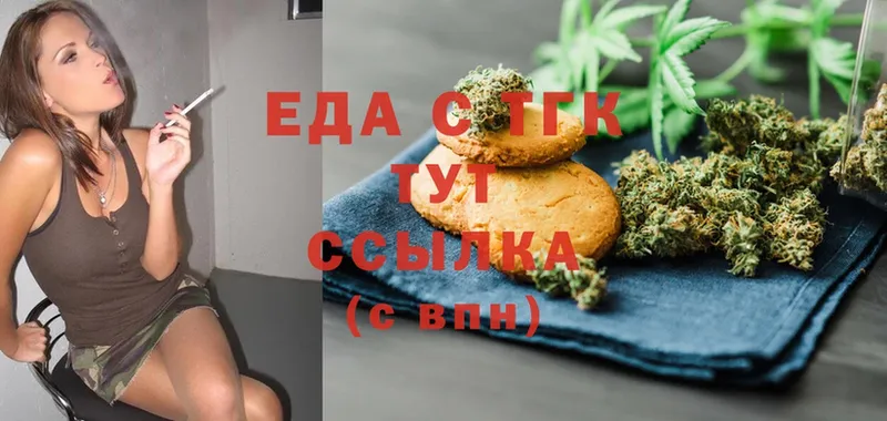 купить закладку  Рубцовск  Еда ТГК марихуана 