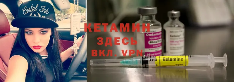 наркотики  Рубцовск  КЕТАМИН ketamine 